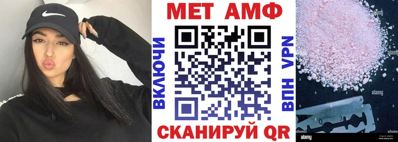 Купить где  Петрозаводск  АМФ Розовый 