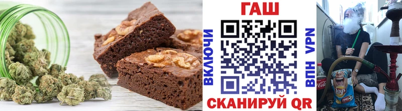 Печенье с ТГК марихуана  Купить  Петрозаводск 