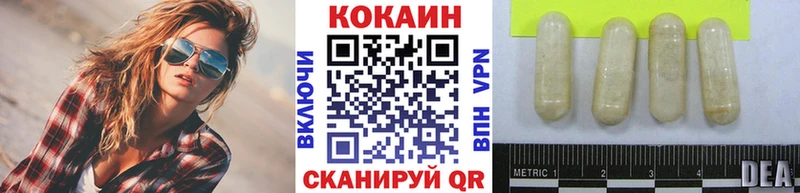Cocaine Перу  Купить где  Петрозаводск 