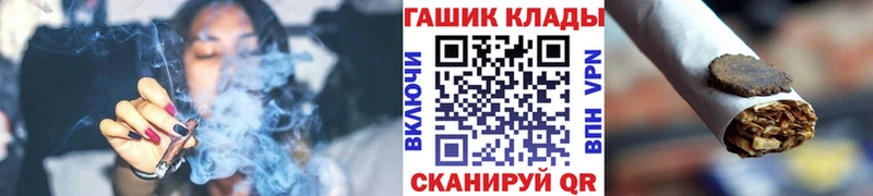 ГАШ гарик  Купить  Петрозаводск 