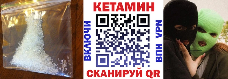 Купить где  Петрозаводск  КЕТАМИН ketamine 