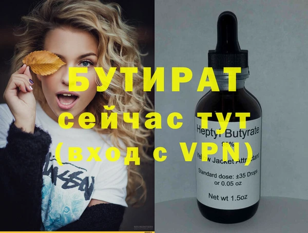 соль ск Аркадак