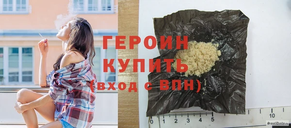 героин Алзамай