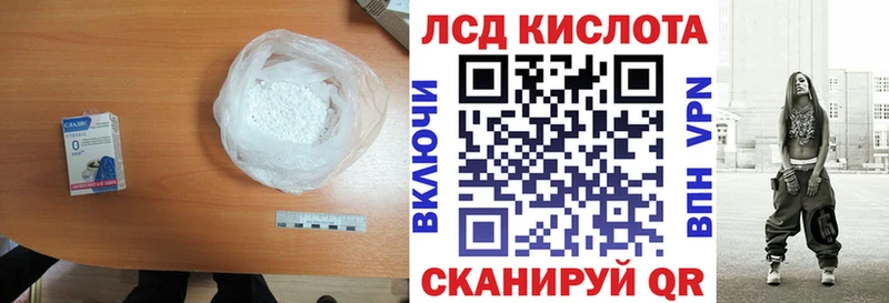 Лсд 25 экстази ecstasy  Купить где  Петрозаводск 