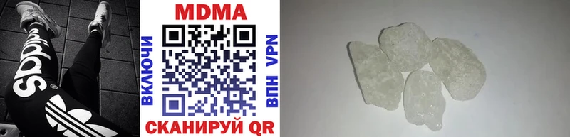MDMA кристаллы  Купить закладки  Петрозаводск 