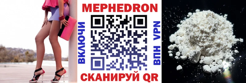 Купить  Петрозаводск  Меф кристаллы 