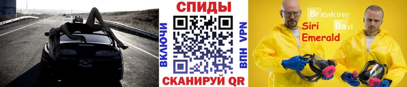 Купить  Петрозаводск  Первитин мет 