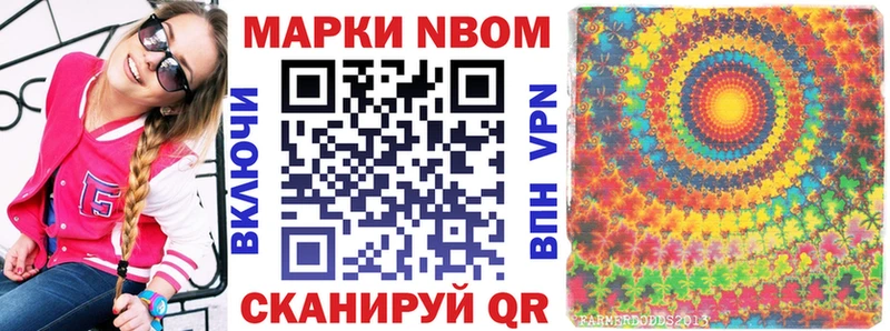 Купить  Петрозаводск  Марки NBOMe 1,5мг 