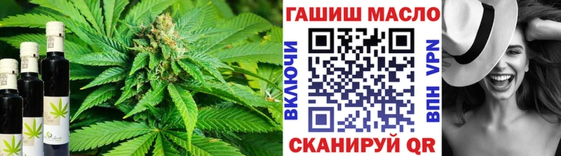 Купить где  Петрозаводск  ТГК гашишное масло 