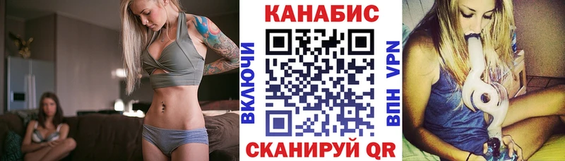 Купить  Петрозаводск  МАРИХУАНА планчик 